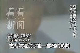 恰20：小因用轮换很好应对多线作战 通过整体前压限制了那不勒斯